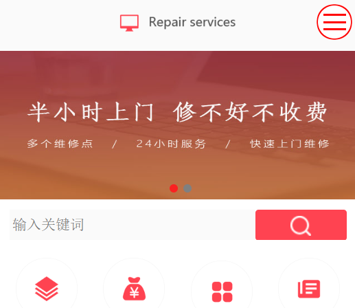 電腦維修網(wǎng)站