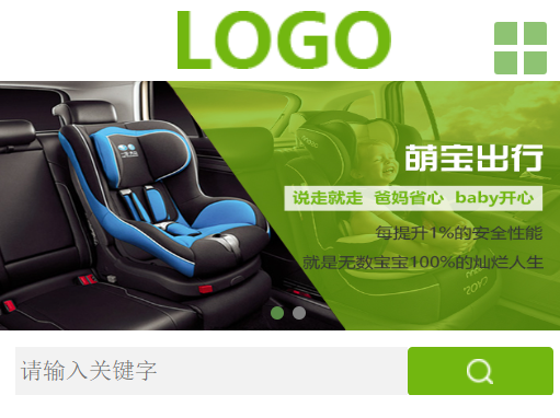 汽車配件網(wǎng)站