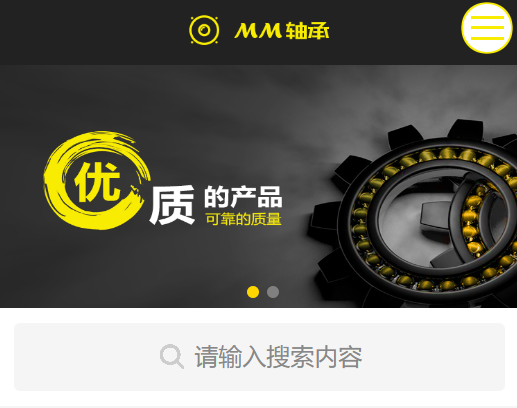 五金工具網(wǎng)站