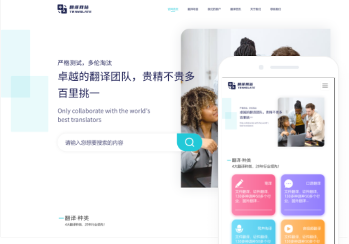 定制旅游網(wǎng)站有哪些