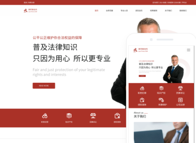 如何選擇黑龍江地區(qū)的網(wǎng)站搭建公司？