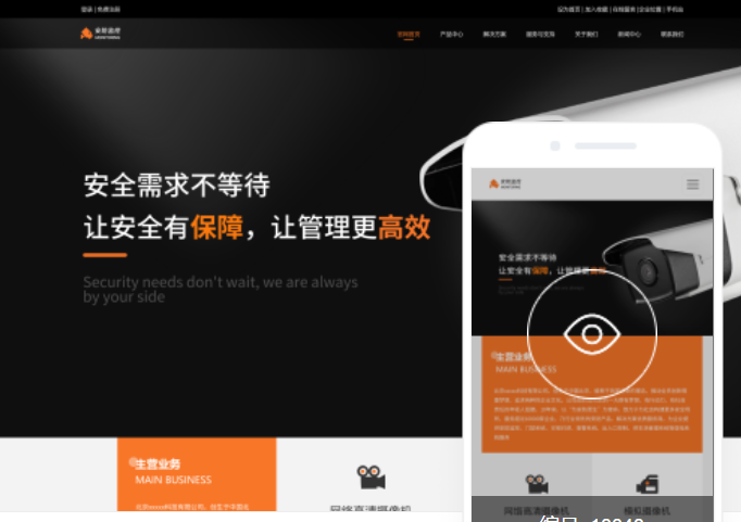 撫州網(wǎng)站建設(shè)多少錢