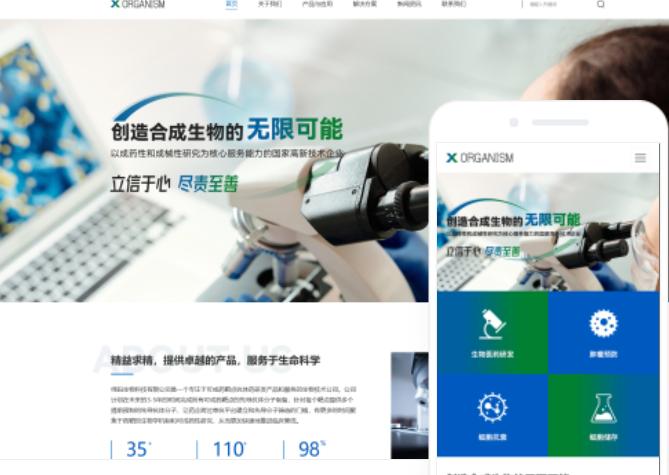 成都網(wǎng)站制作費(fèi)用