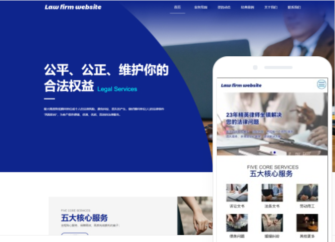 福州網(wǎng)站建設推廣價格：打造精準營銷，提升品牌影響力