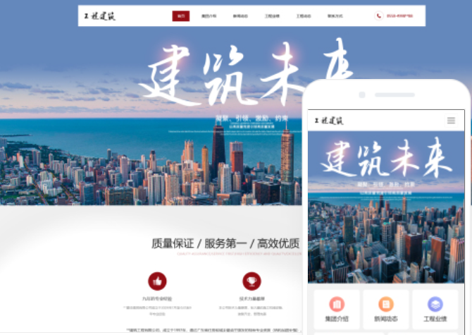 佛山網(wǎng)站搭建價(jià)格