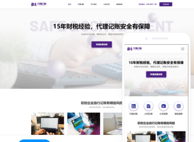 崇左網(wǎng)站建設(shè)服務(wù)