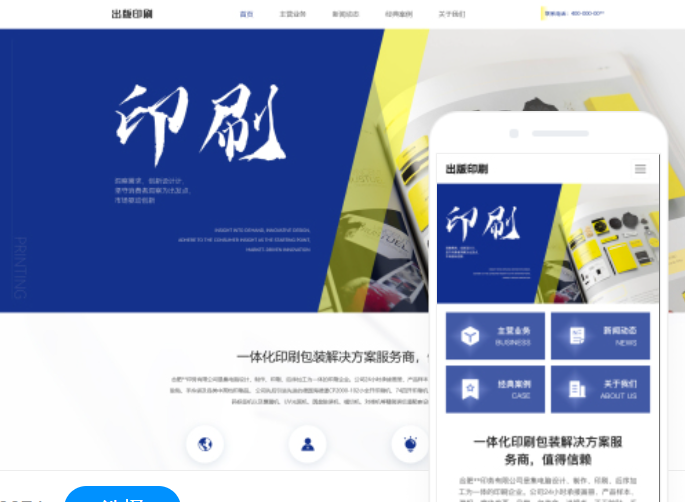 贛州網(wǎng)站建設(shè)費(fèi)用