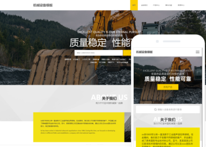 克拉瑪依網(wǎng)站建設