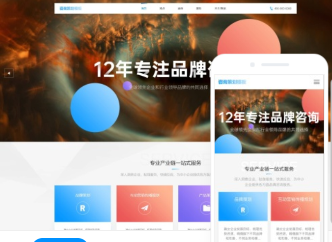 尋找一家專業(yè)的衡水網(wǎng)站制作公司？