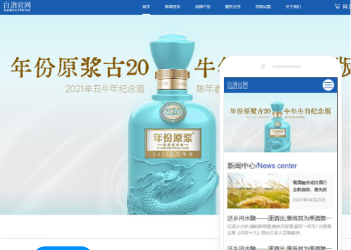 如何進行湖州網(wǎng)站建設(shè)？