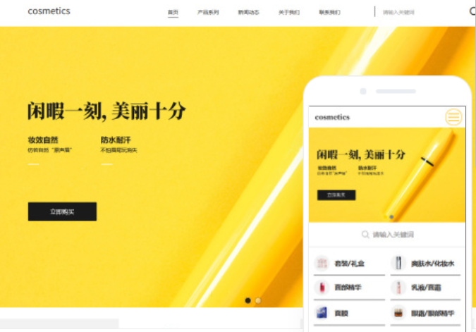 靠譜的網(wǎng)站建設公司