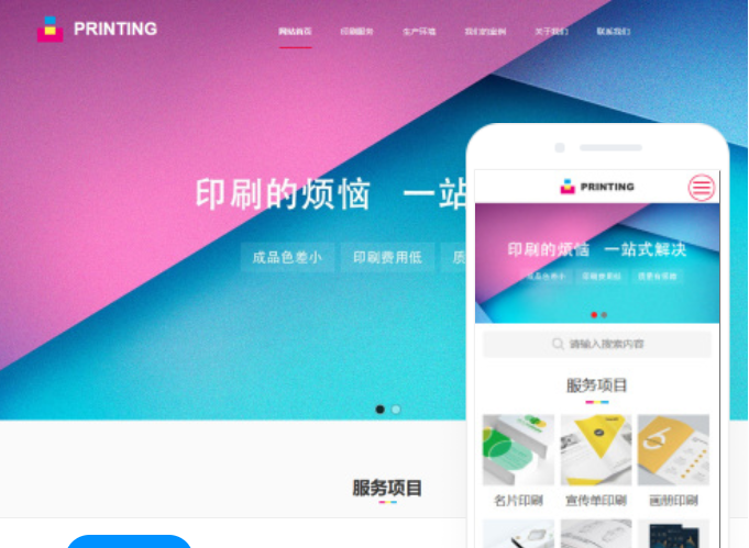合肥網(wǎng)站建設(shè)費(fèi)用