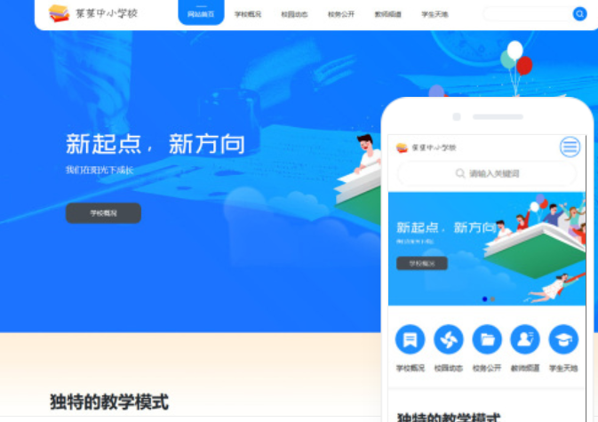 如何計(jì)算邯鄲網(wǎng)站建設(shè)的費(fèi)用