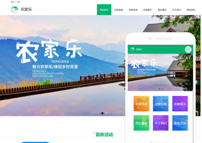 鶴崗網(wǎng)站設(shè)計(jì)公司：如何選擇優(yōu)質(zhì)的網(wǎng)站設(shè)計(jì)服務(wù)？