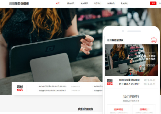 如何進(jìn)行貴陽網(wǎng)站制作推廣？