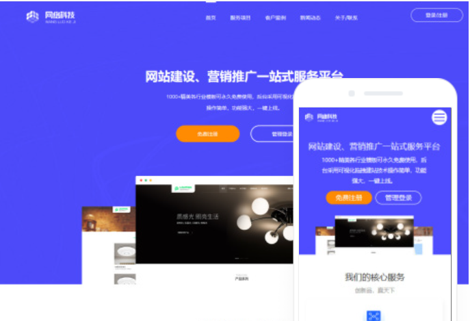 貴陽網(wǎng)站制作計(jì)劃：如何規(guī)劃一套高效的網(wǎng)站建設(shè)方案？