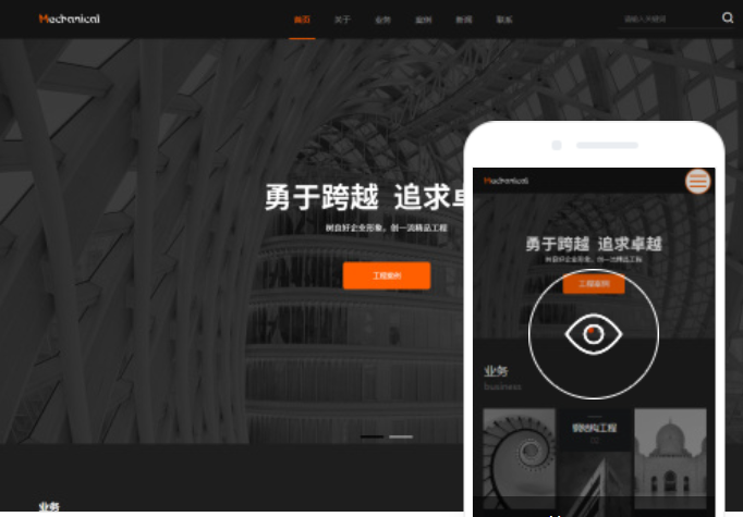 淮南網(wǎng)站建設(shè)服務(wù)公司：為您打造專業(yè)高效的網(wǎng)站