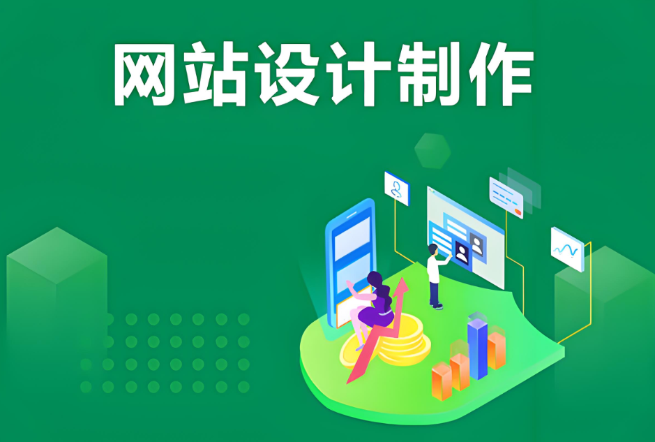 菏澤網(wǎng)站設(shè)計(jì)費(fèi)用參考