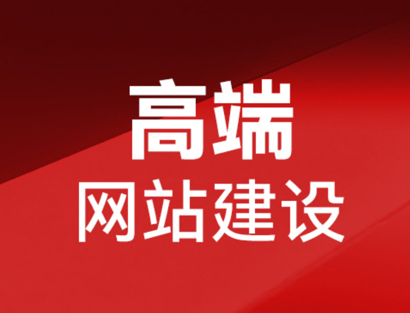 蚌埠網(wǎng)站設(shè)計價格