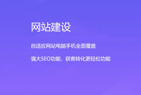 如何設(shè)計一個成功的黑龍江網(wǎng)站？