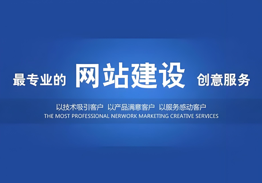 巢湖網(wǎng)站建設公司