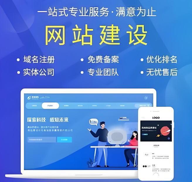 創(chuàng)建網(wǎng)站模板