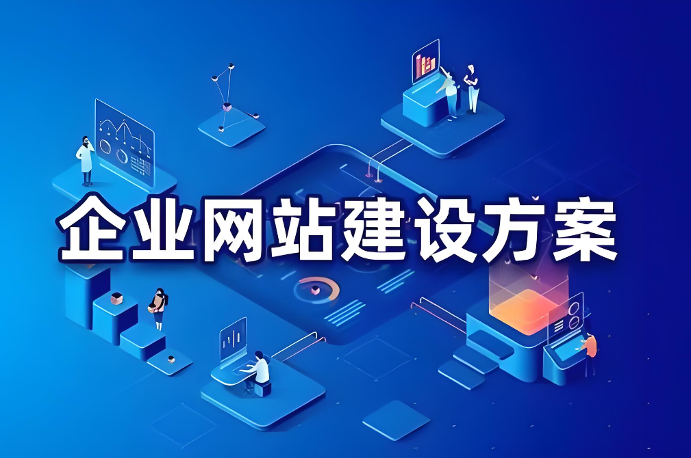 河南網(wǎng)站開發(fā)：如何選擇專業(yè)的網(wǎng)站開發(fā)公司？