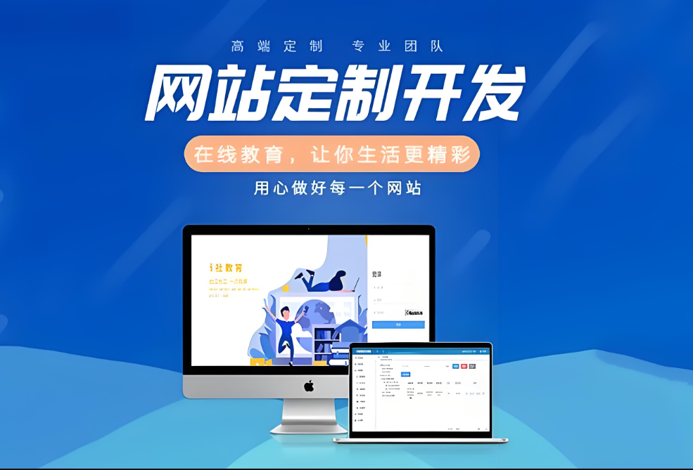 如何選擇撫州網(wǎng)站搭建公司？