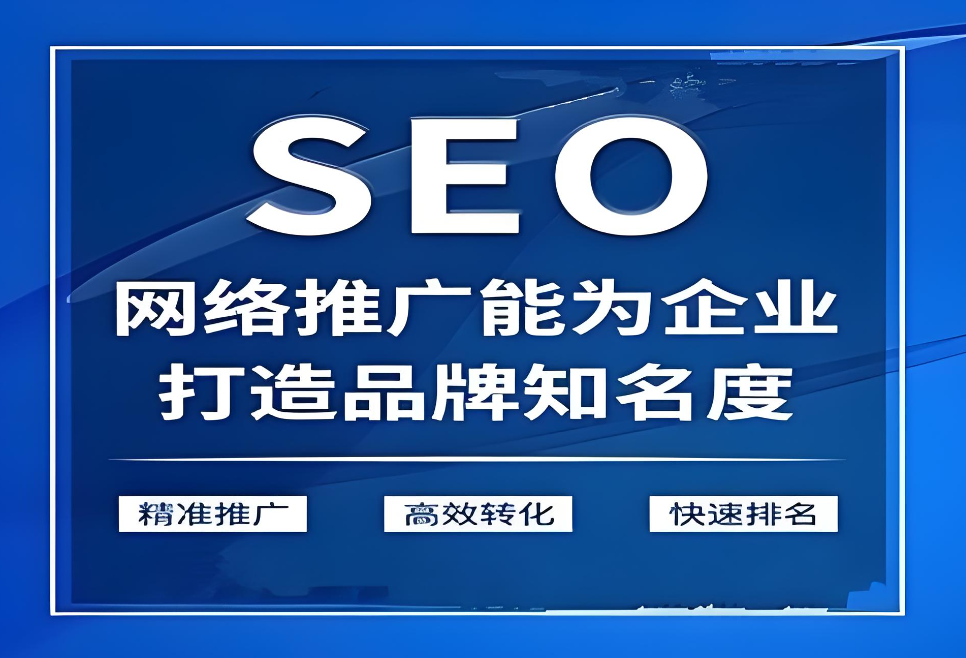 丹東企業(yè)網站建設平臺